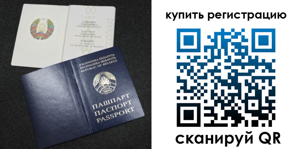 регистрация для дет. сада в Йошкар-Оле